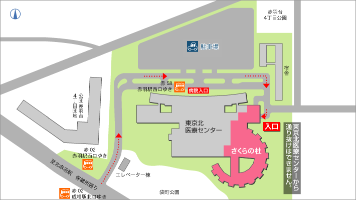 東京北医療センター 介護老人保健施設 さくらの杜 施設位置図